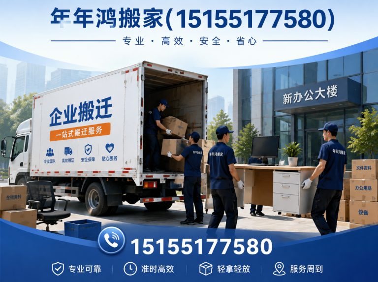 长丰县起重吊装展示图